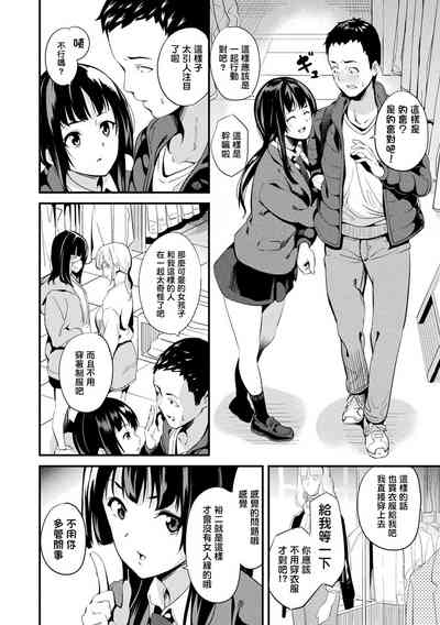 第101頁圖