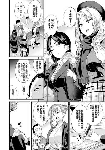 第145頁圖