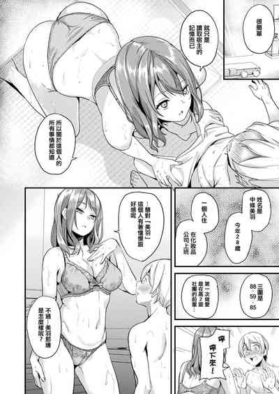 第233頁圖