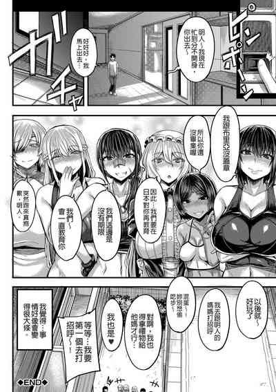 第169頁圖