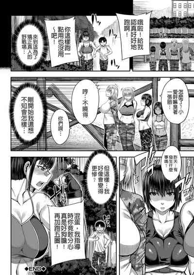 第45頁圖