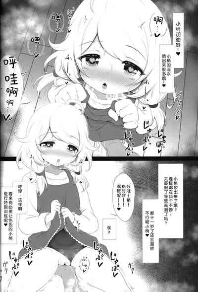第9頁圖