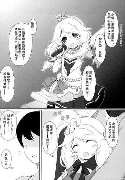 第5页图