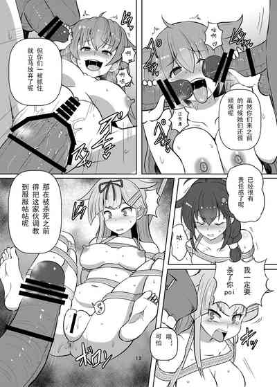第13頁圖