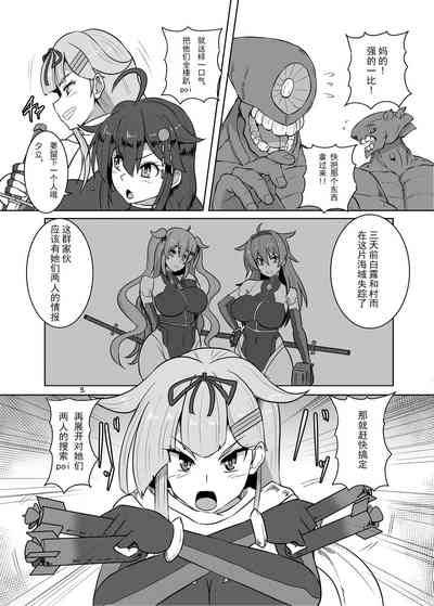 第5頁圖