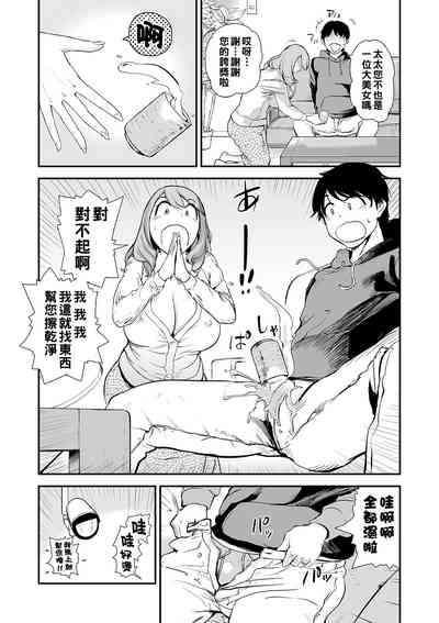 第93頁圖
