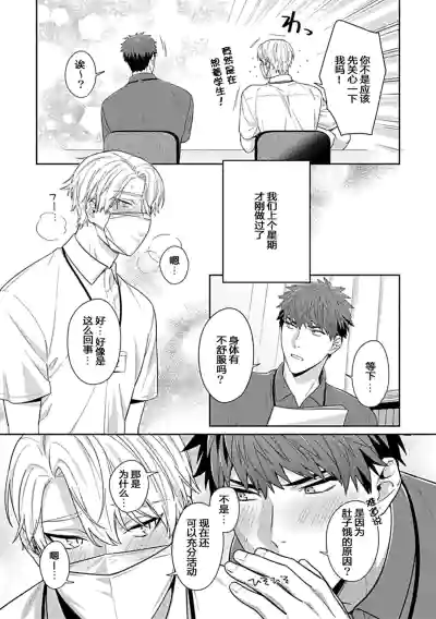 第9页图
