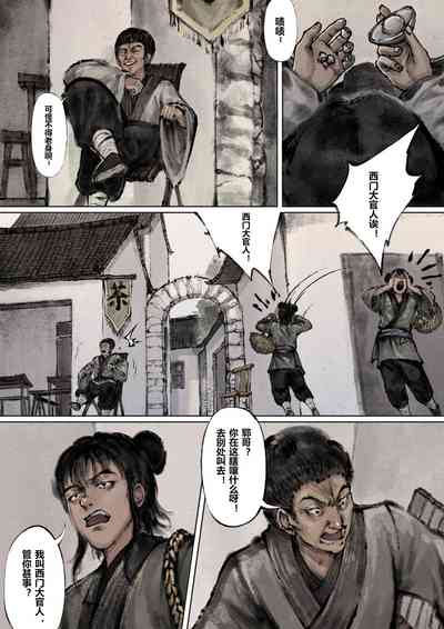 第61頁圖