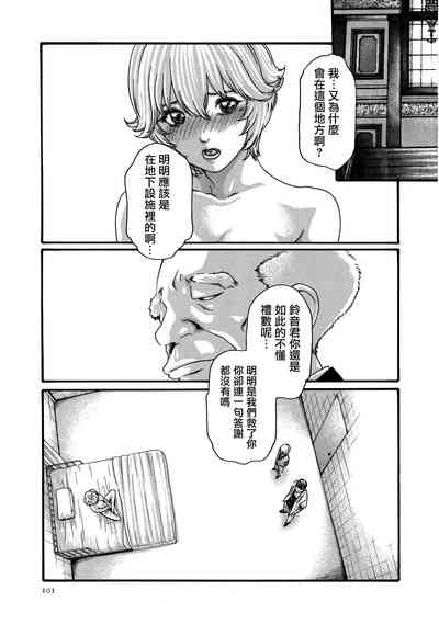 第25頁圖