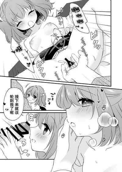 第9页图