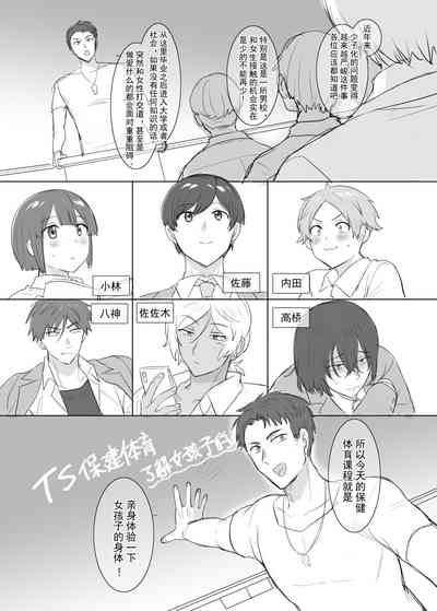 第1頁圖