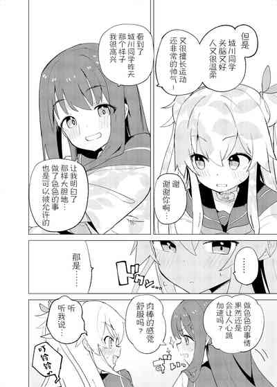 第17页图
