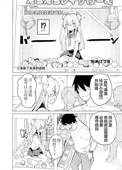第21页图