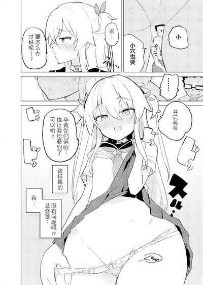 第9页图