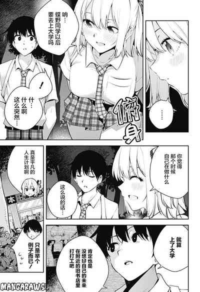 第101頁圖