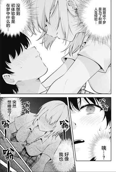 第149頁圖
