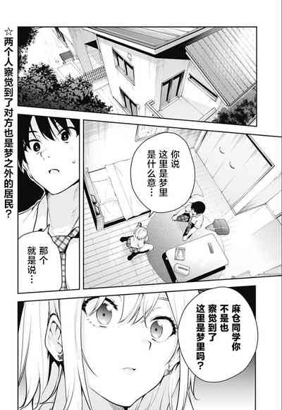 第161頁圖