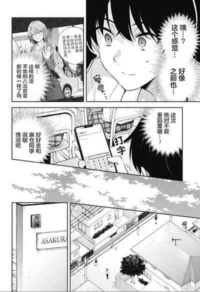 第165頁圖