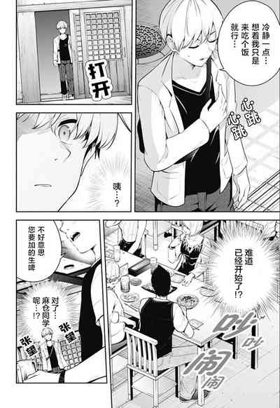 第173頁圖
