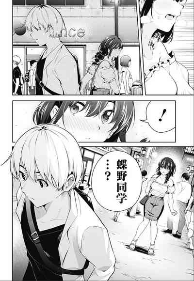 第177頁圖