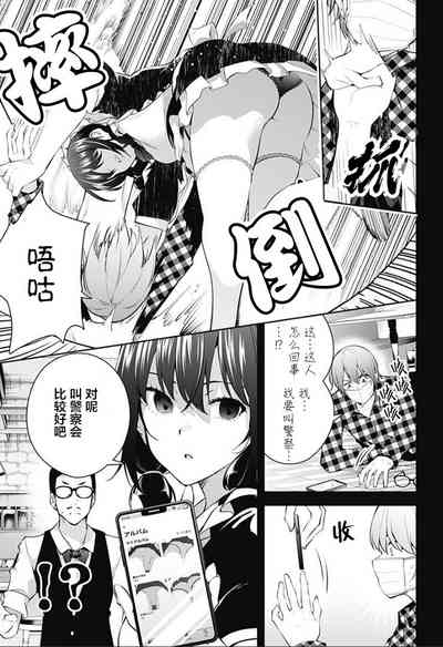 第193頁圖