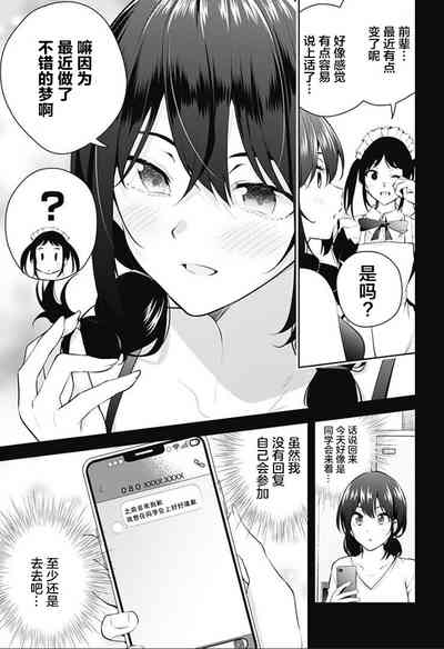 第197頁圖