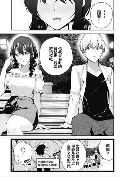 第201頁圖