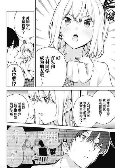 第213頁圖