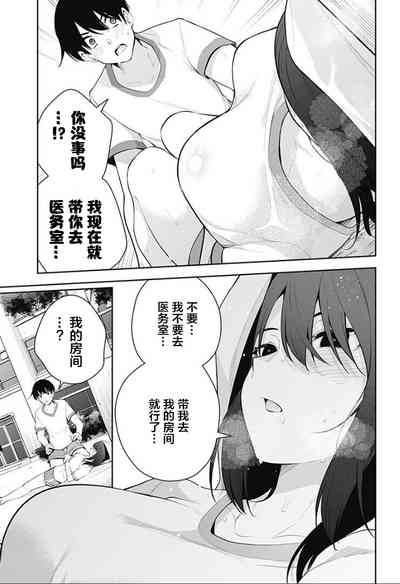 第237頁圖