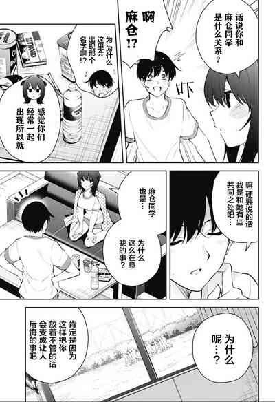 第241頁圖