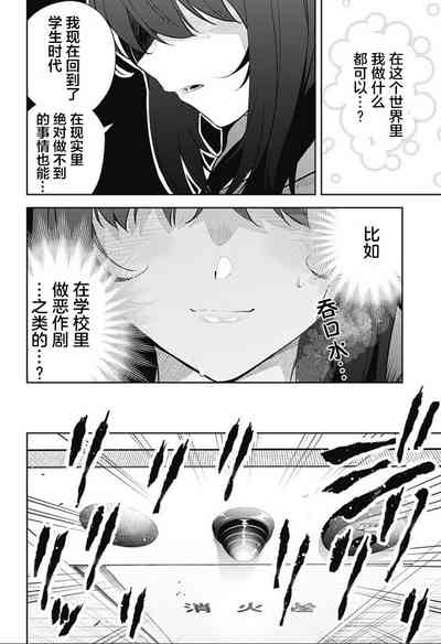 第253頁圖