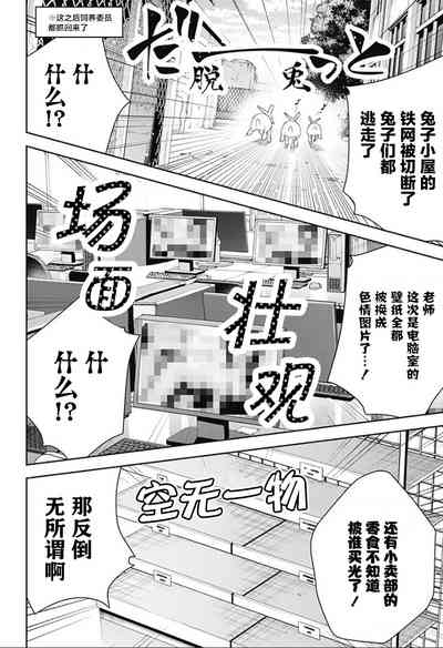 第257頁圖