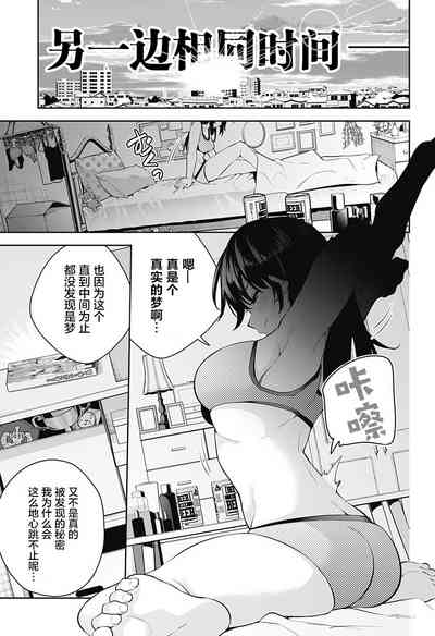 第65頁圖