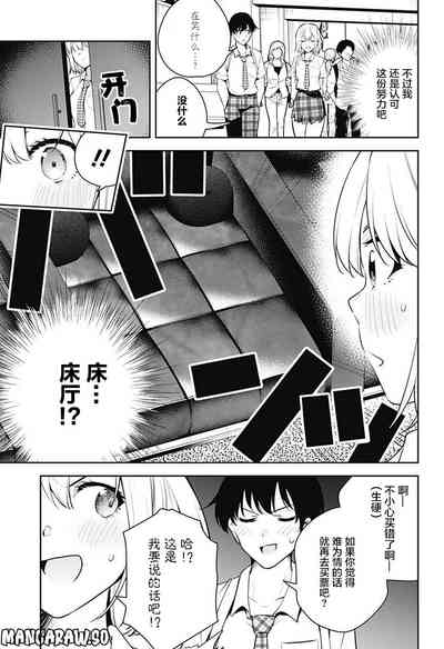 第89頁圖