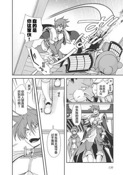 第133頁圖