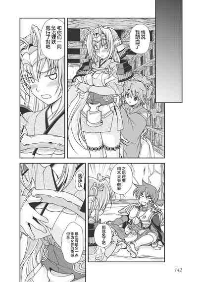 第145頁圖