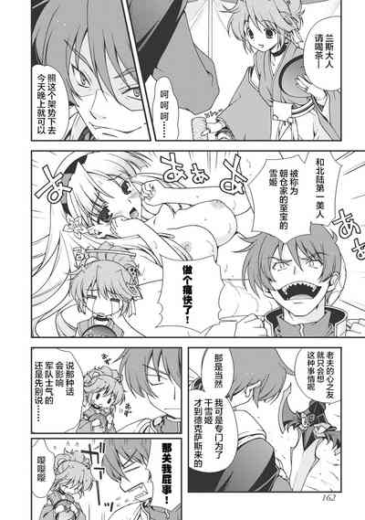 第165頁圖