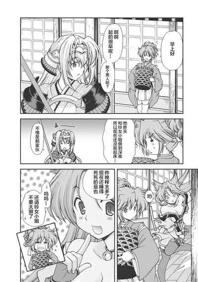第205頁圖