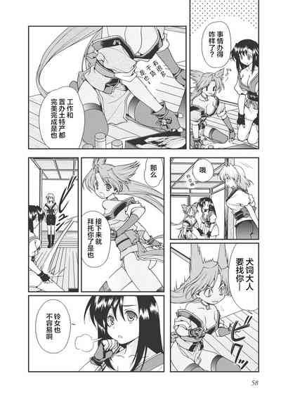 第61頁圖