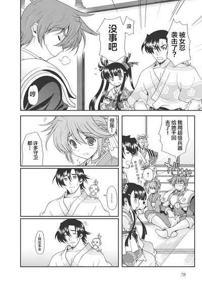 第81頁圖