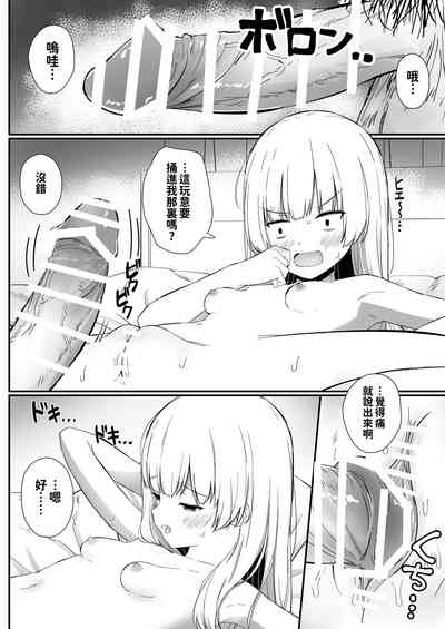 第21页图