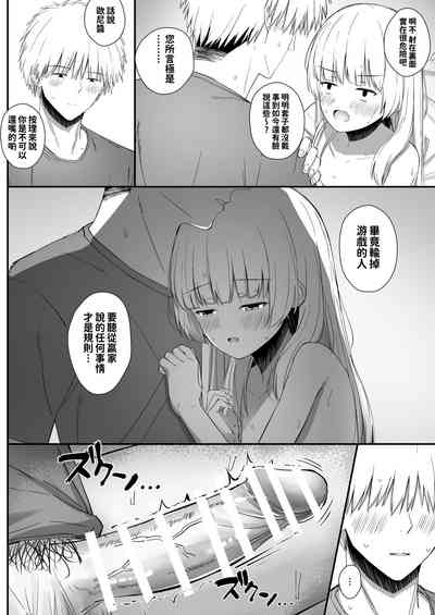 第33页图