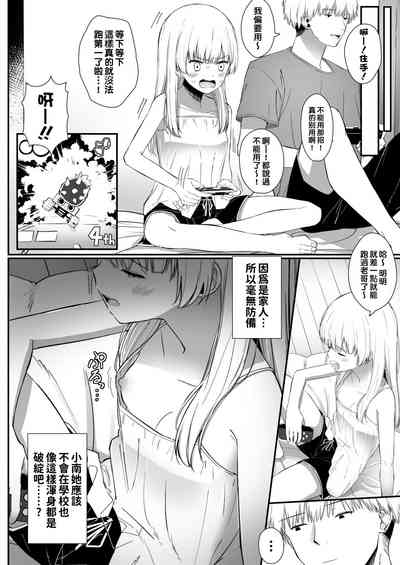 第5页图