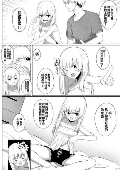 第9页图