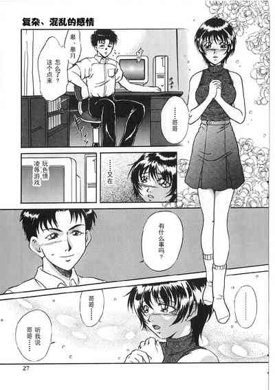 第25页图