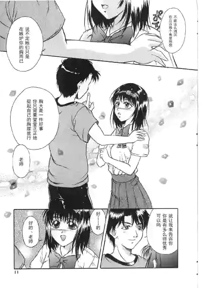 第9页图