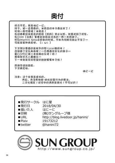 第33頁圖