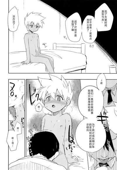 第17頁圖
