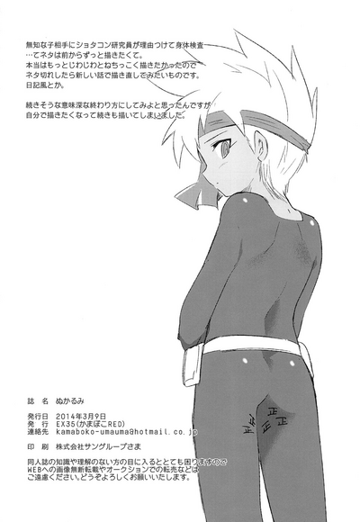 第29頁圖