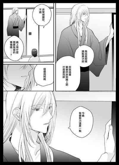 第53頁圖